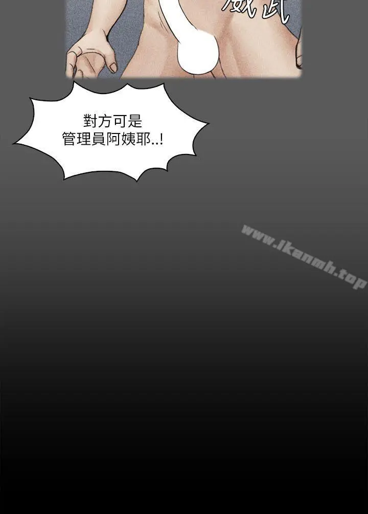 淫新小套房