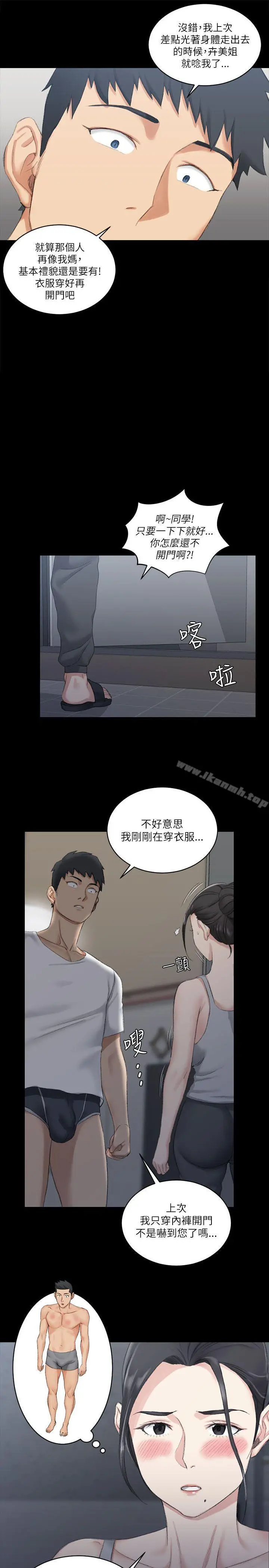 淫新小套房