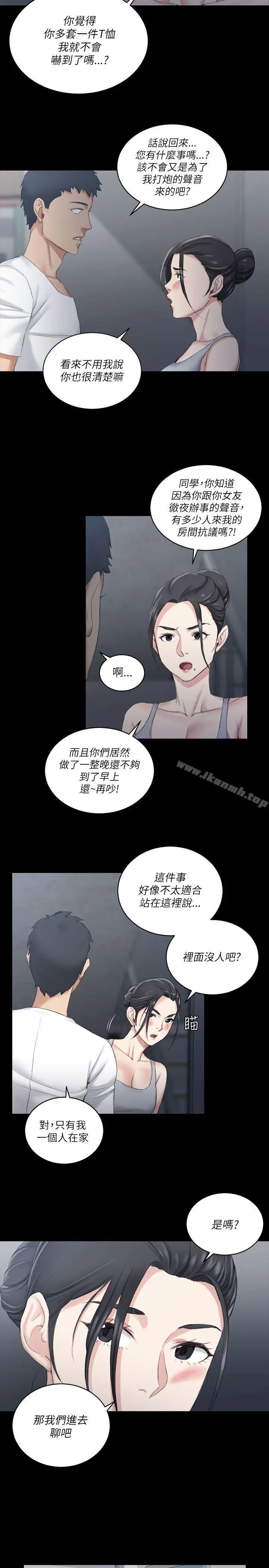 淫新小套房