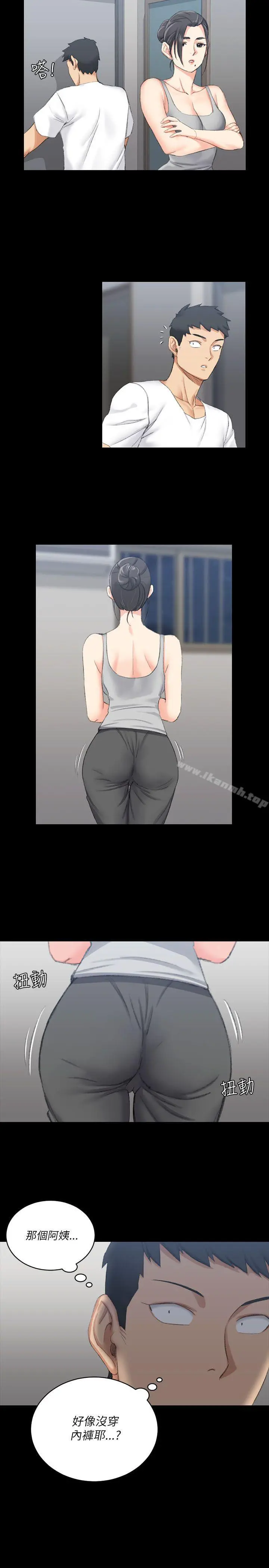 淫新小套房