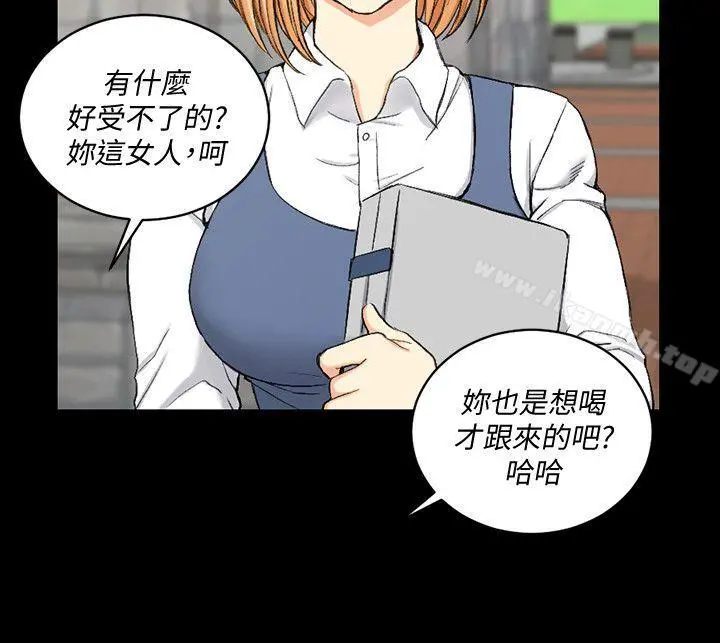淫新小套房第54话-身体才刚热起来而已