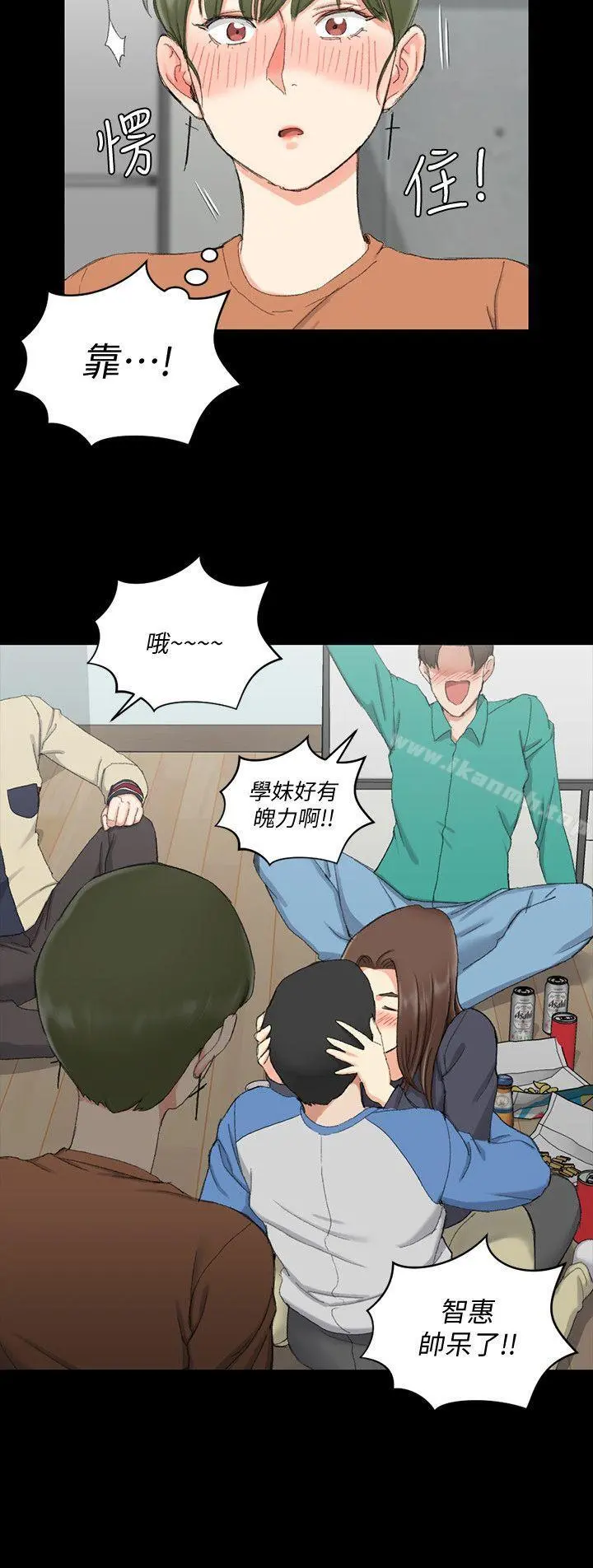 淫新小套房第58话-我今晚一定要!