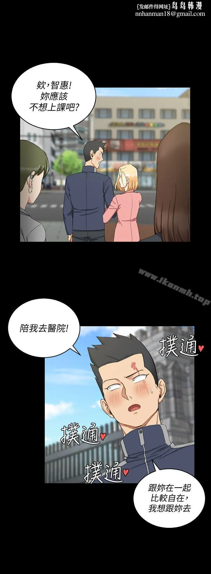 淫新小套房第64话-赵信爱的第二个秘密