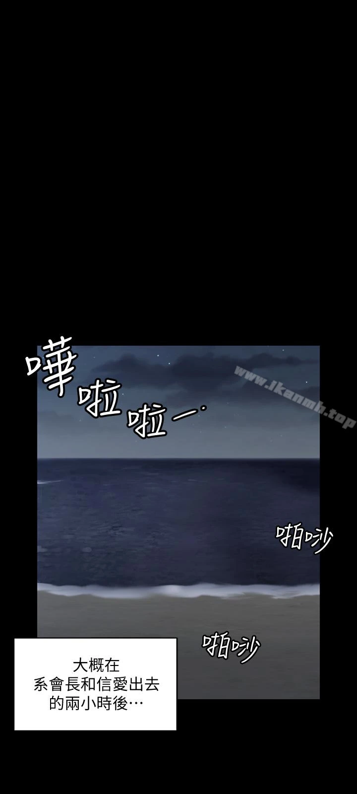淫新小套房