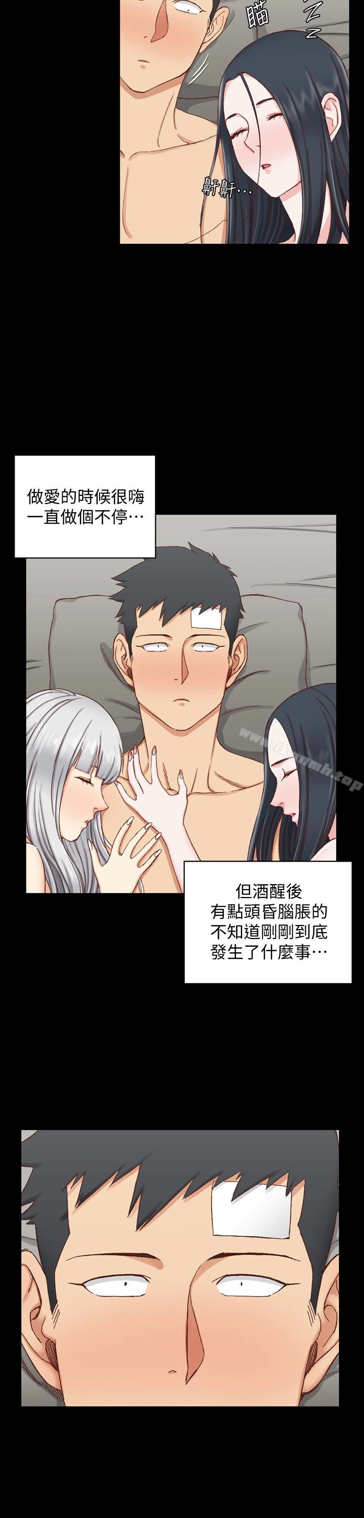淫新小套房