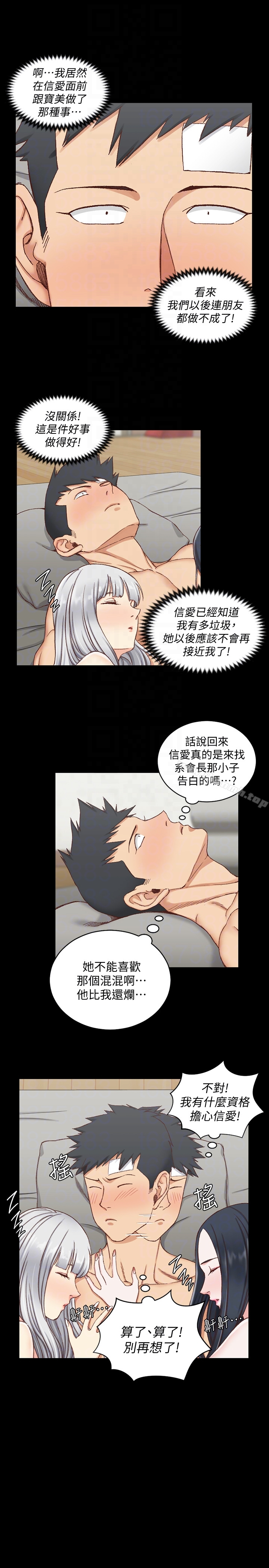 淫新小套房