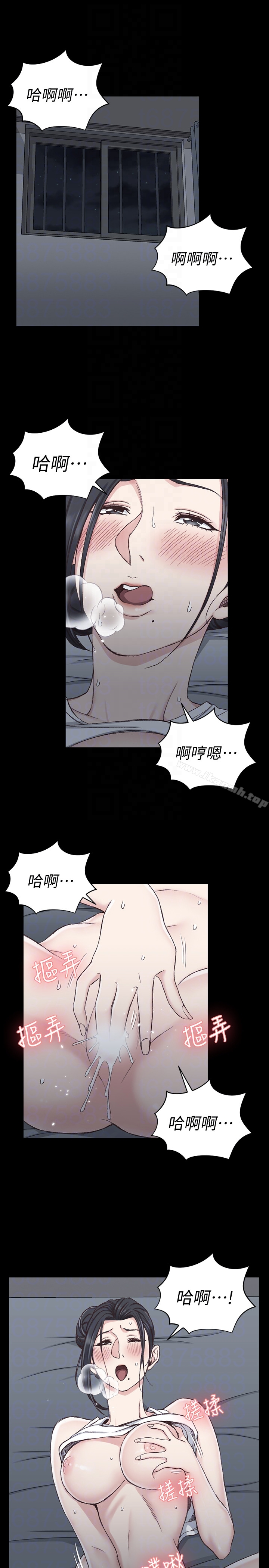 淫新小套房