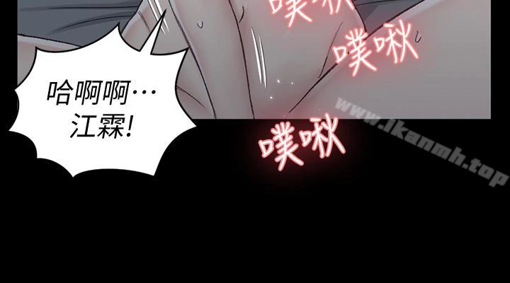 淫新小套房