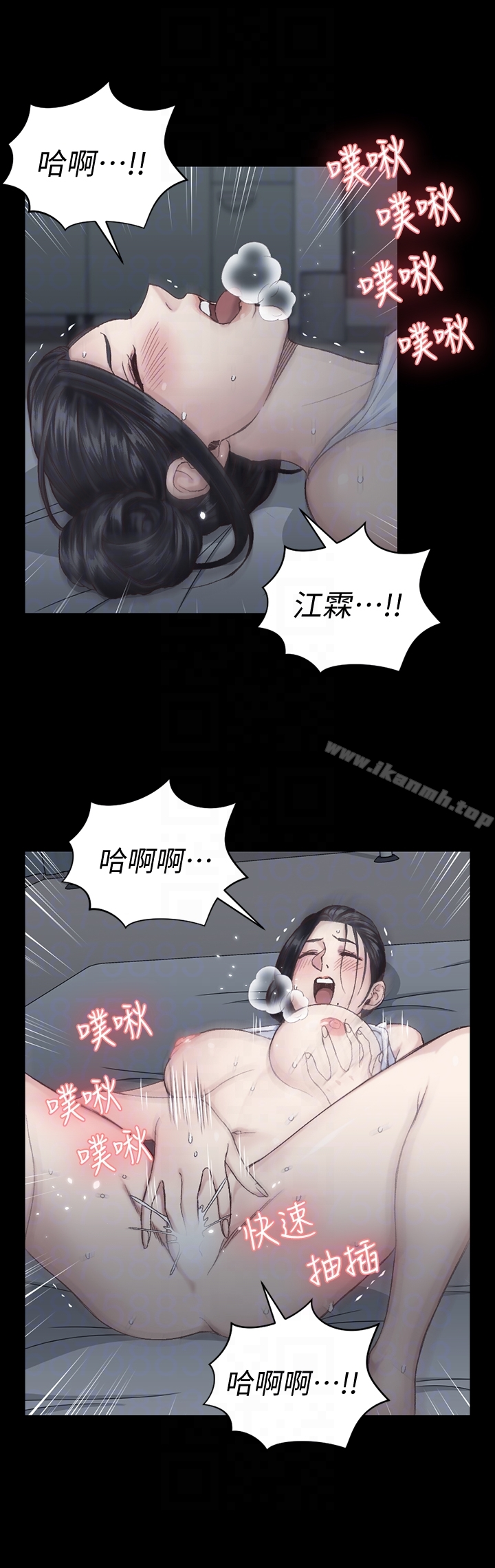 淫新小套房