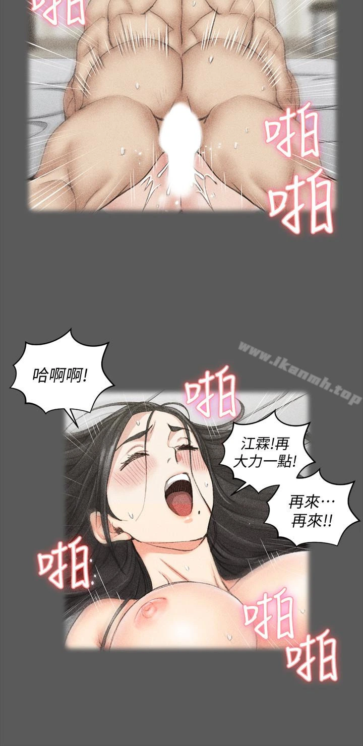 淫新小套房