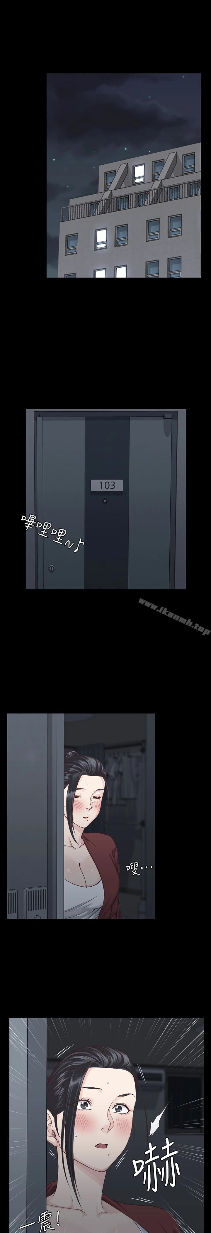 淫新小套房