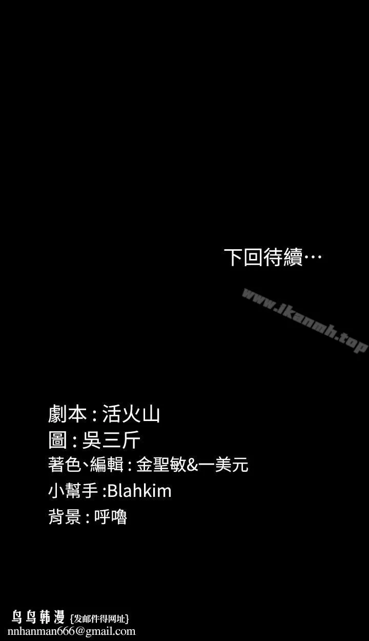 淫新小套房