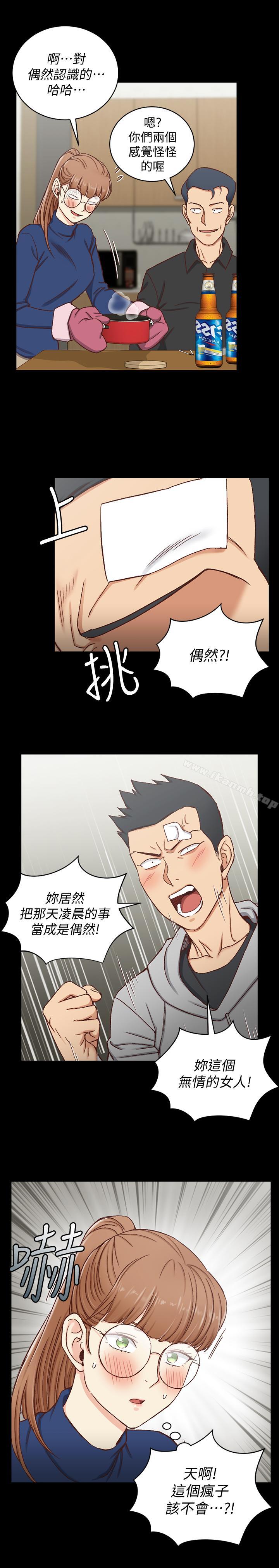 淫新小套房第93话-喝醉后好想要