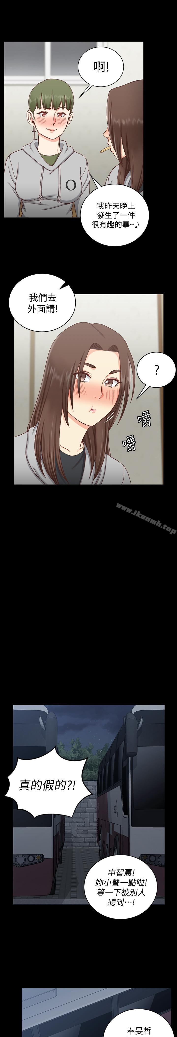 淫新小套房第93话-喝醉后好想要