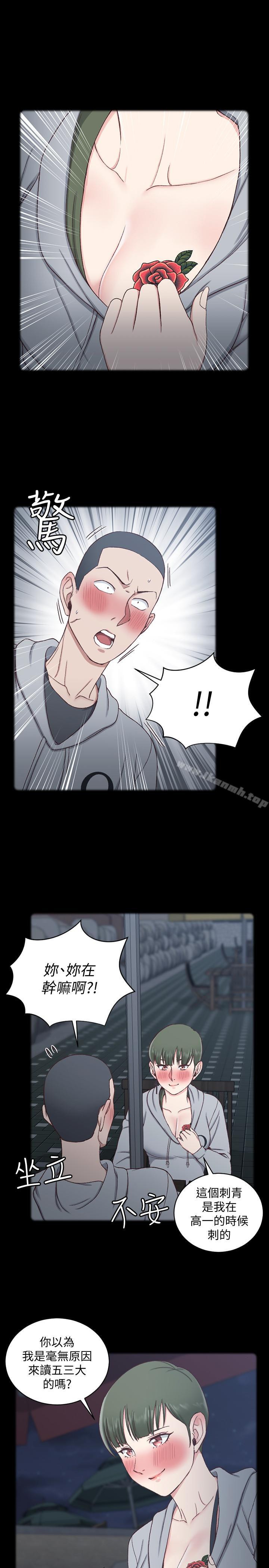 淫新小套房第93话-喝醉后好想要