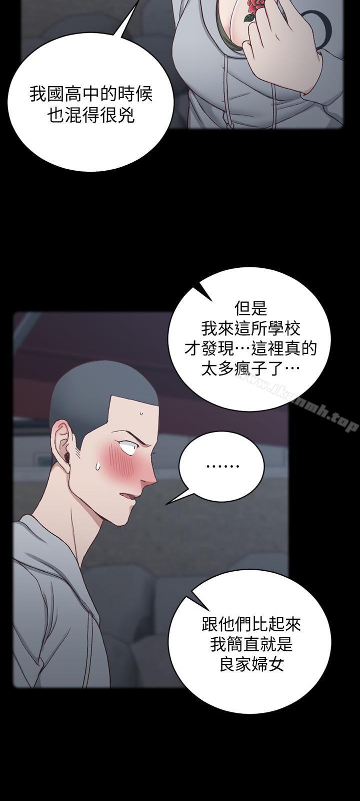 淫新小套房第93话-喝醉后好想要