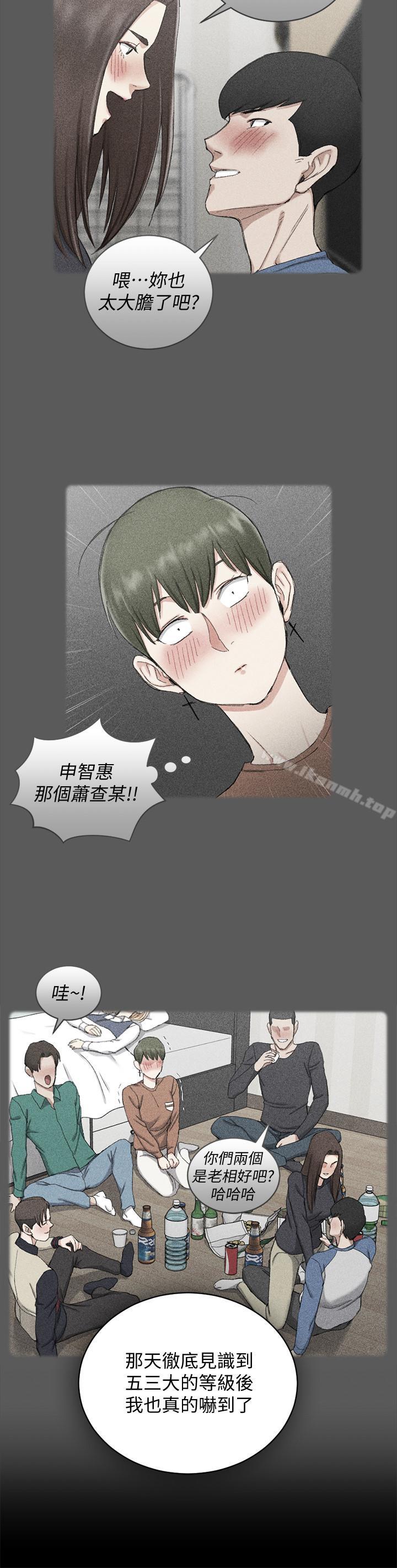 淫新小套房第93话-喝醉后好想要