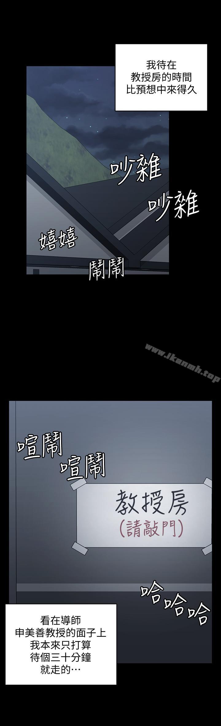 淫新小套房第93话-喝醉后好想要