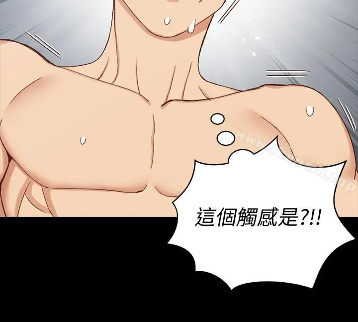 淫新小套房