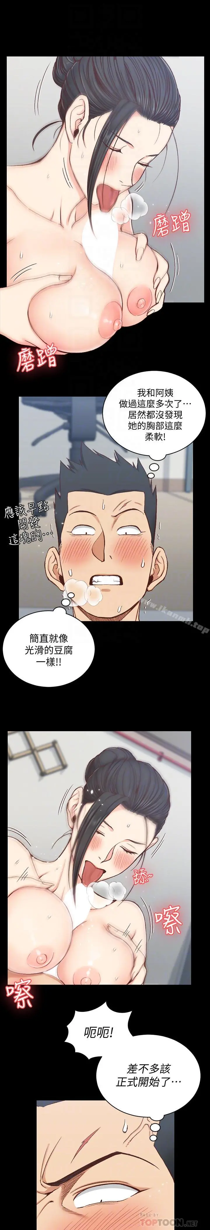 淫新小套房