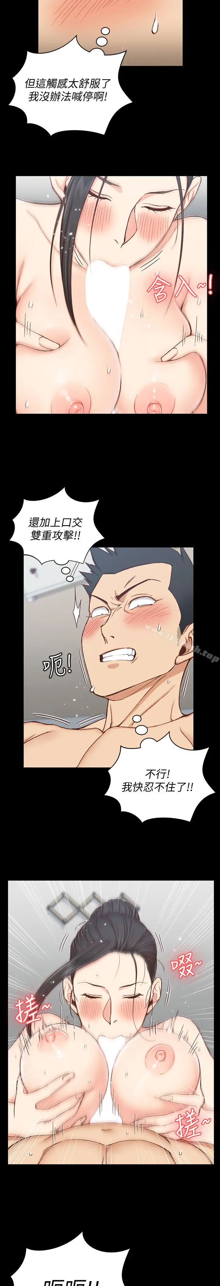 淫新小套房