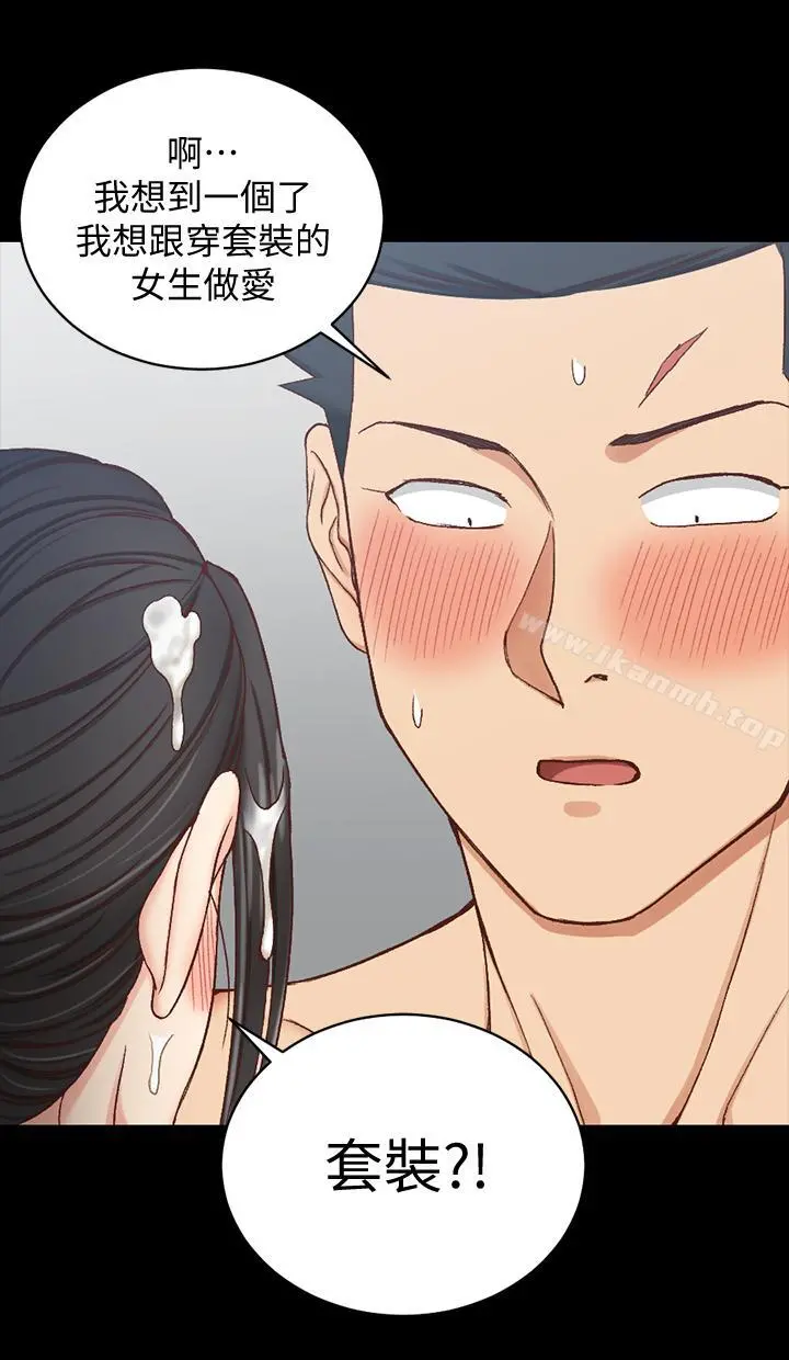 淫新小套房