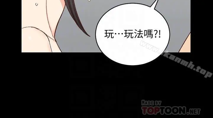 淫新小套房