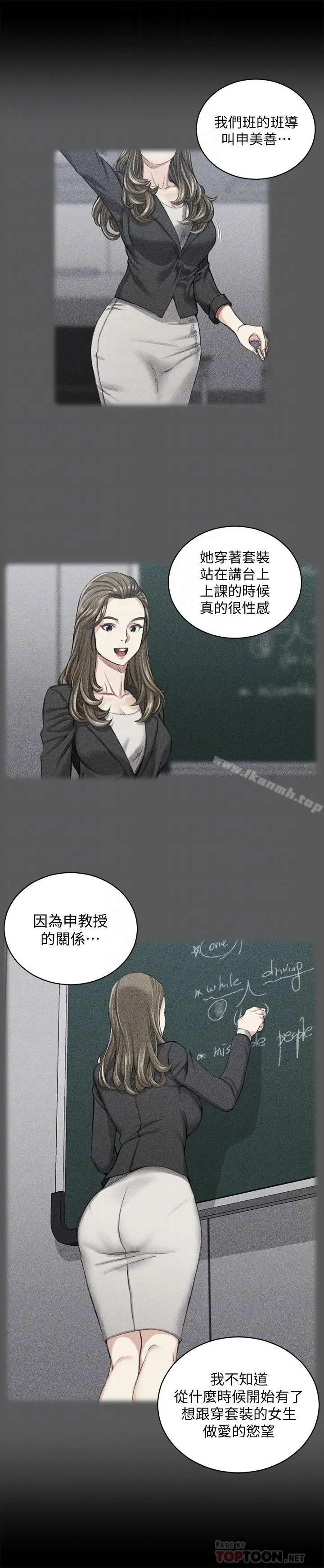 淫新小套房