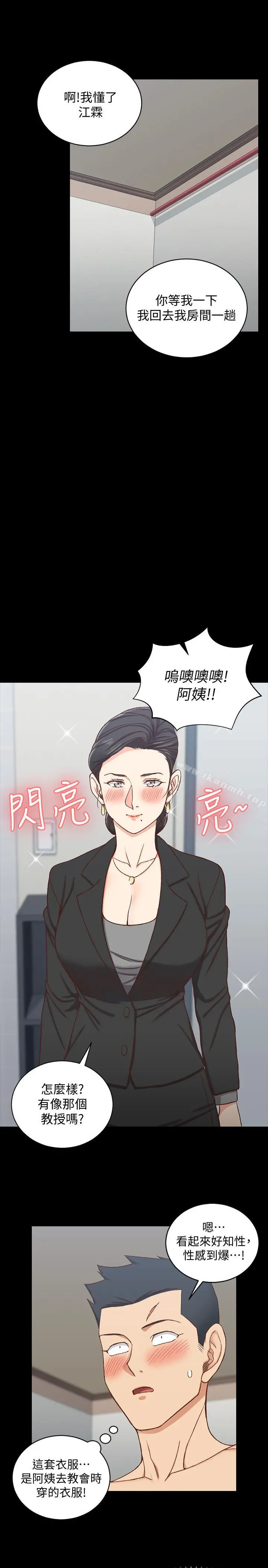 淫新小套房