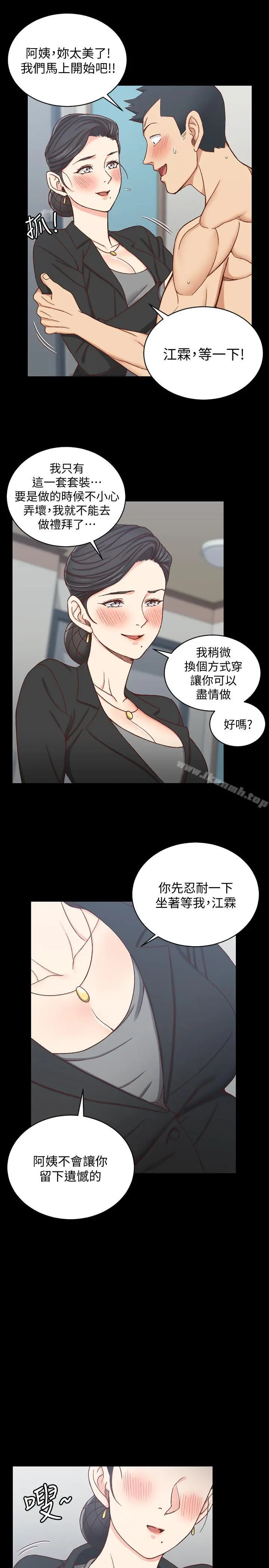 淫新小套房