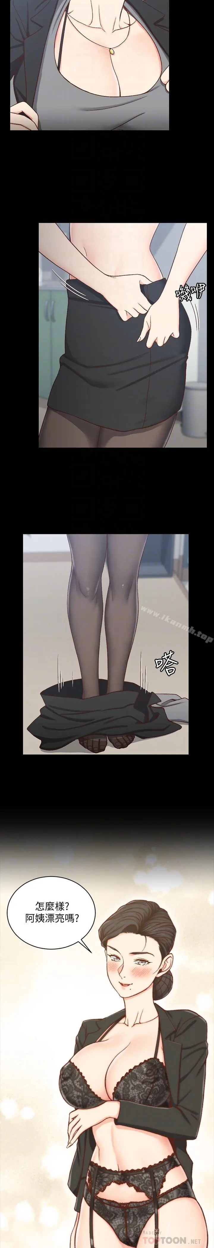 淫新小套房