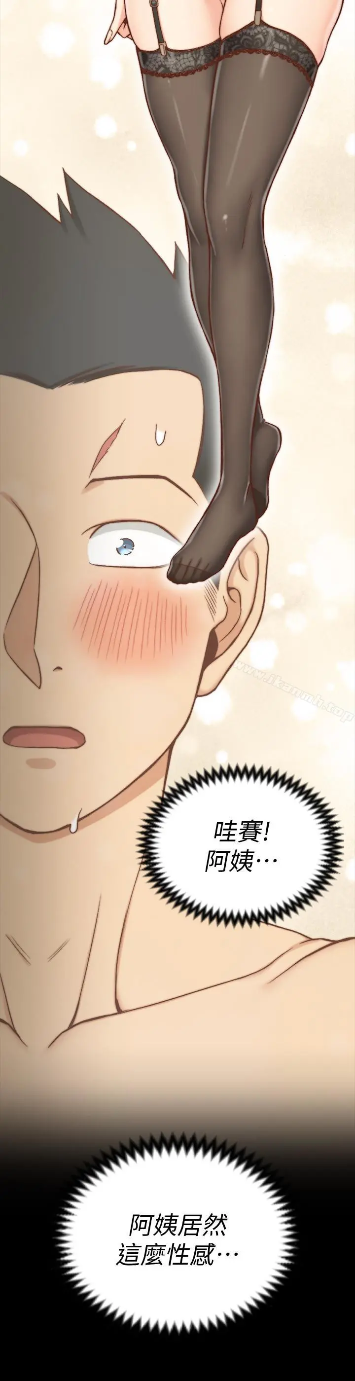 淫新小套房