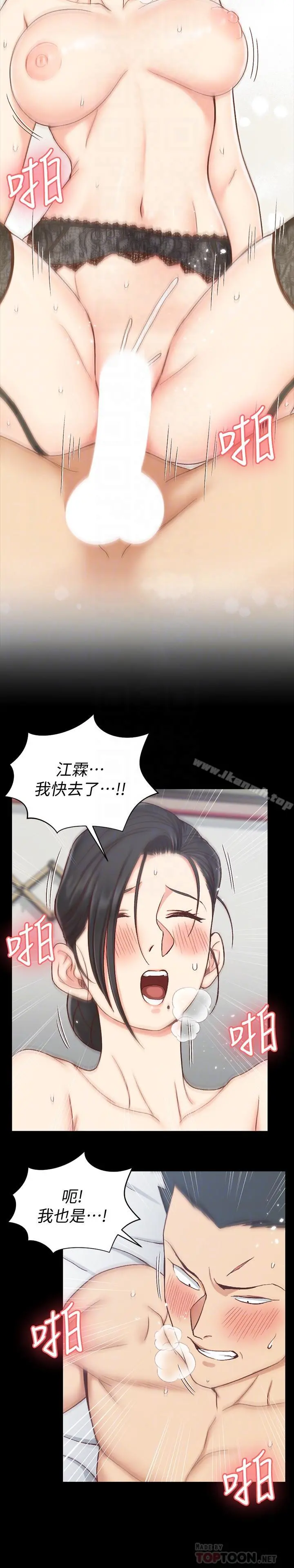 淫新小套房