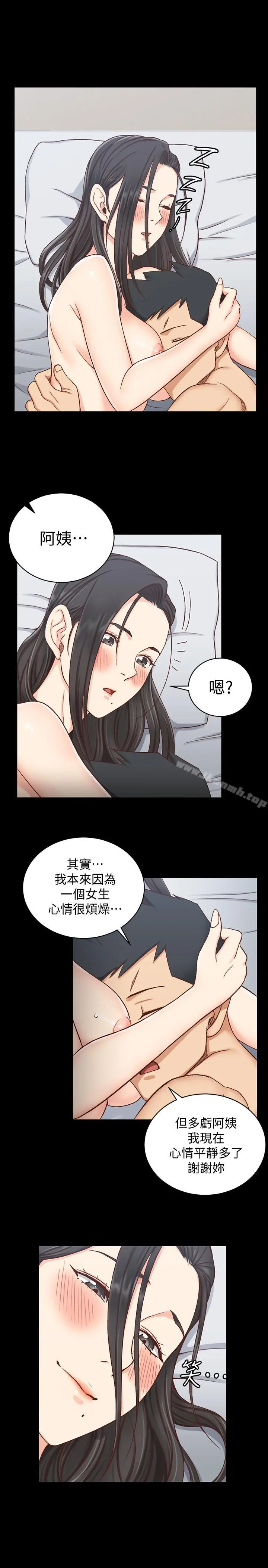 淫新小套房