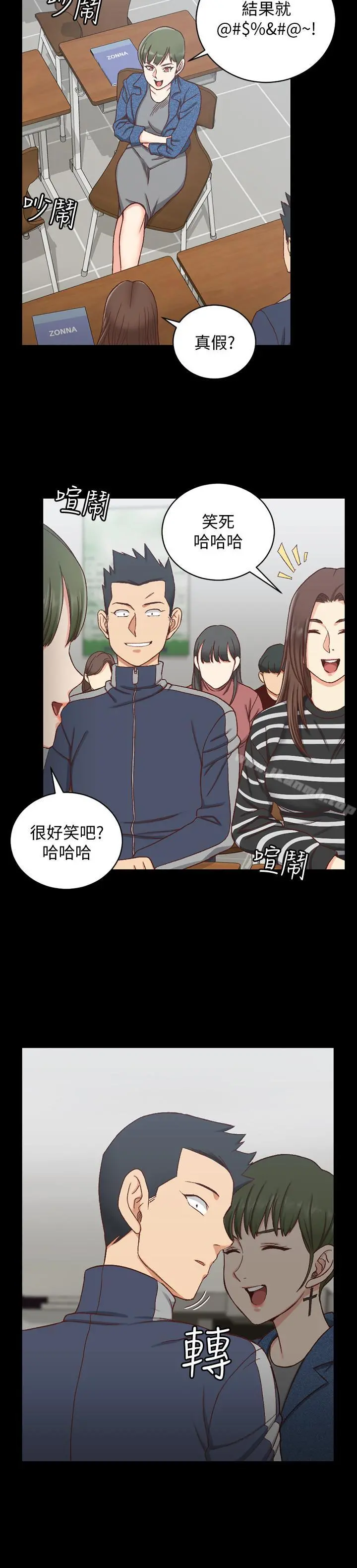 淫新小套房