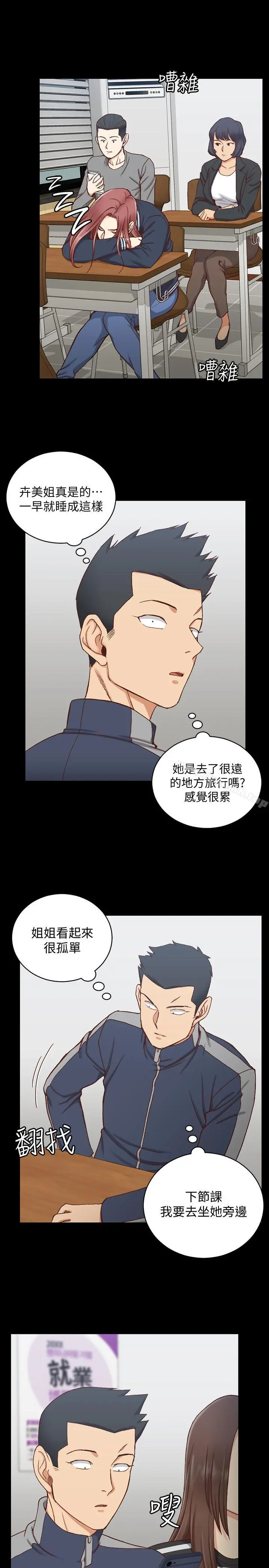 淫新小套房