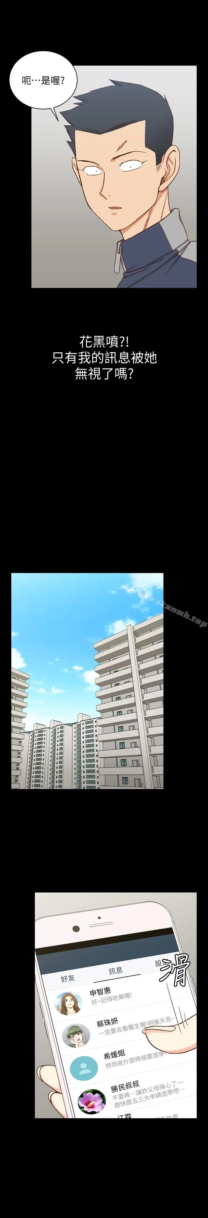 淫新小套房