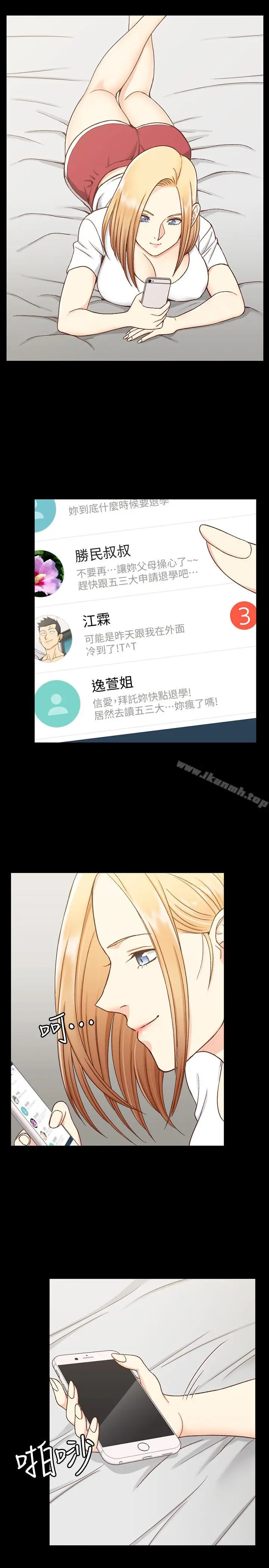 淫新小套房