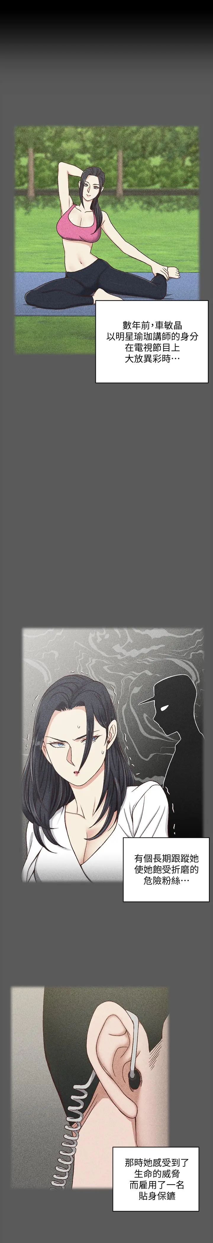 淫新小套房