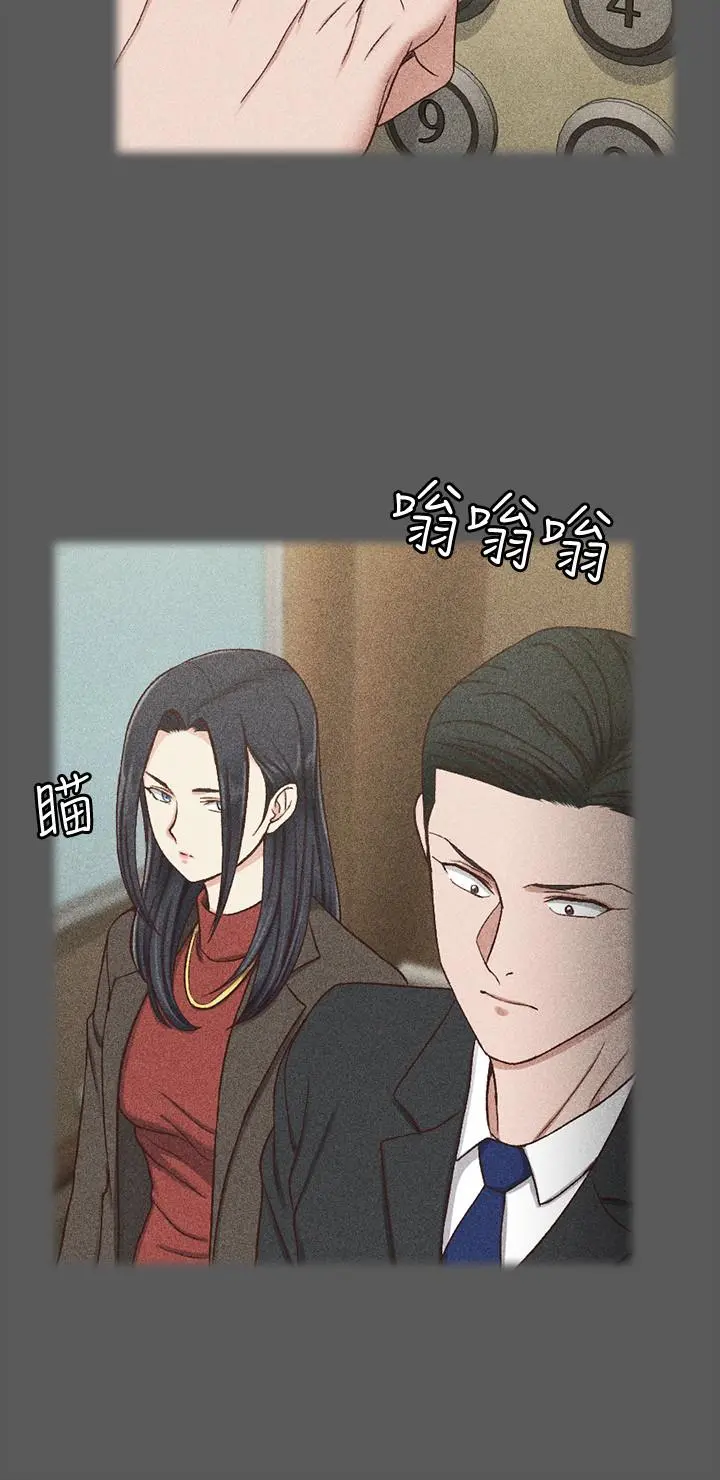 淫新小套房