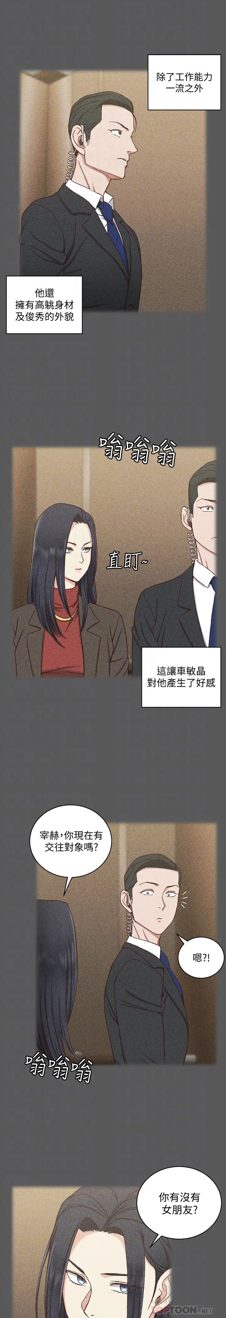 淫新小套房