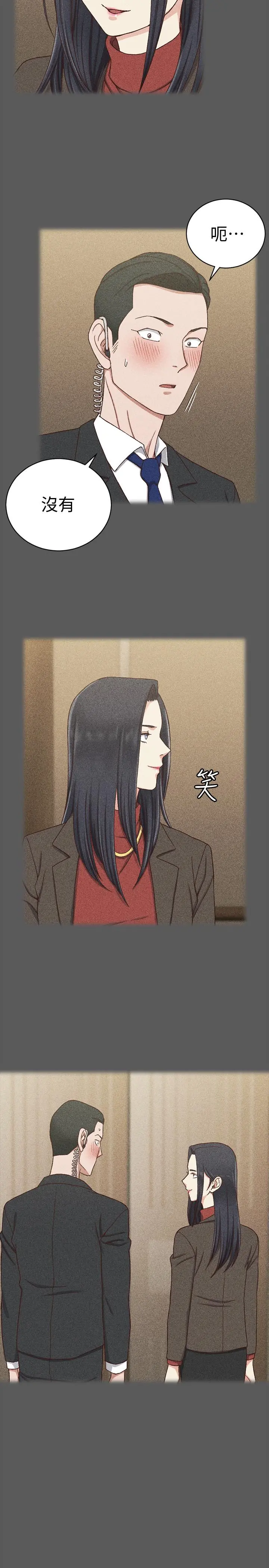 淫新小套房
