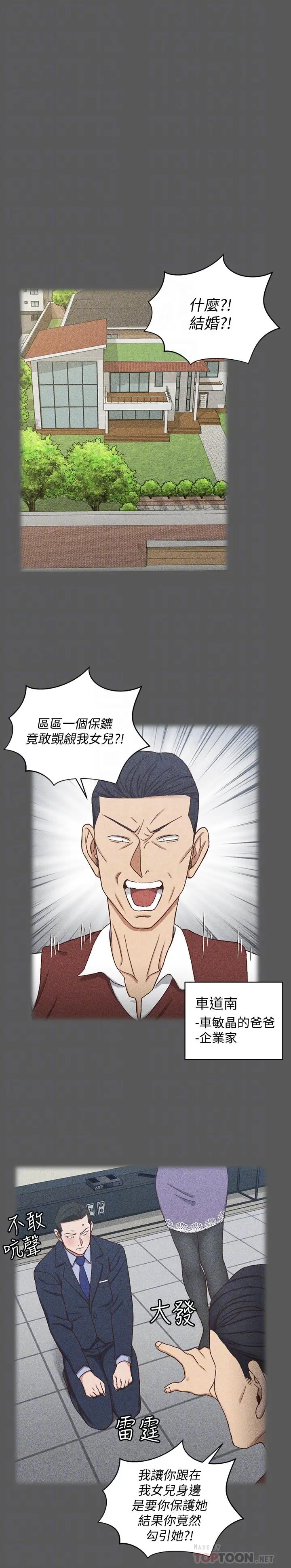 淫新小套房