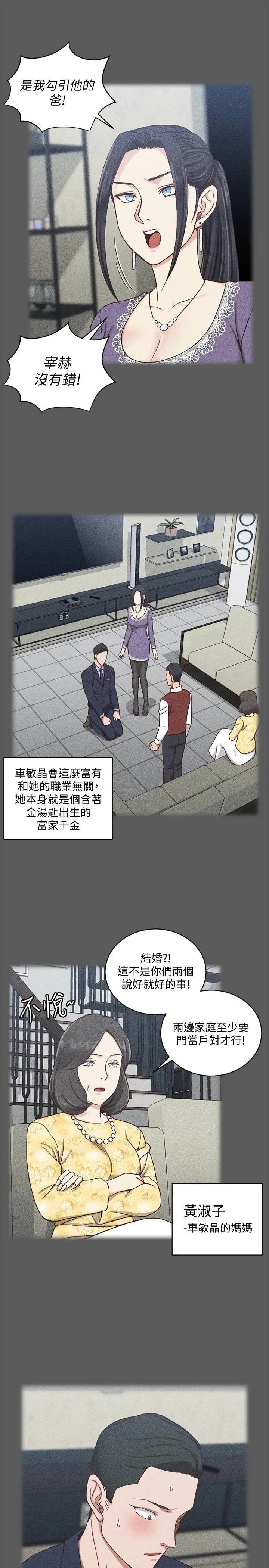淫新小套房