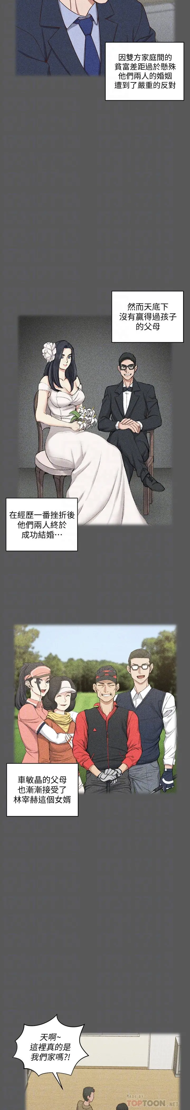 淫新小套房