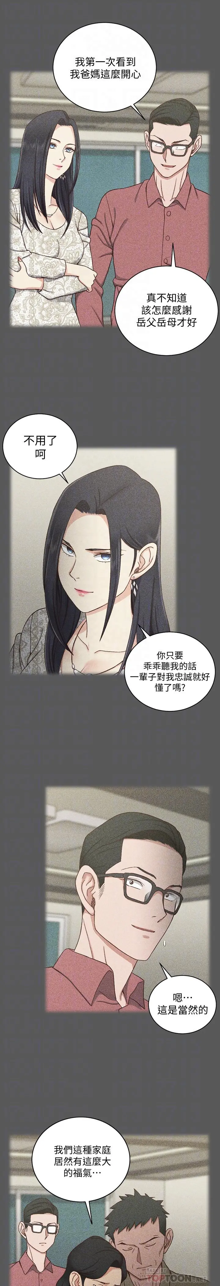 淫新小套房