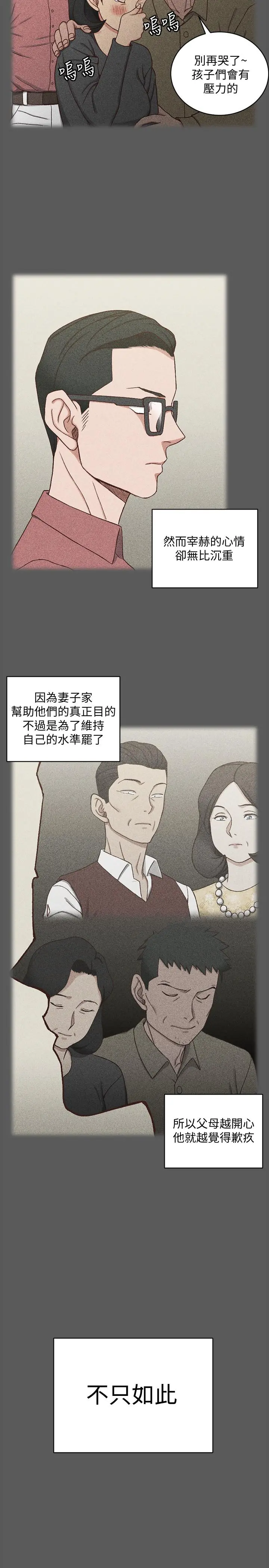 淫新小套房