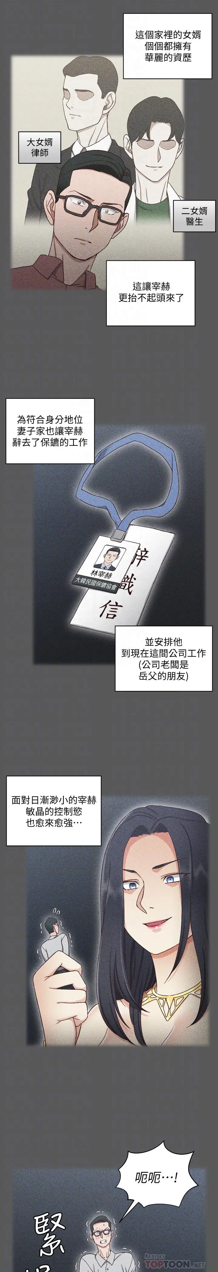 淫新小套房