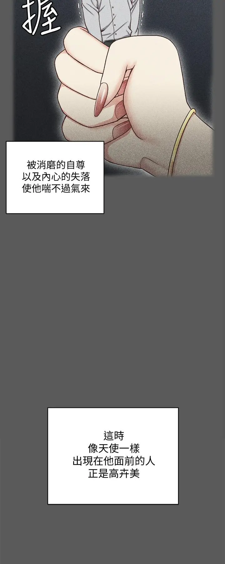 淫新小套房