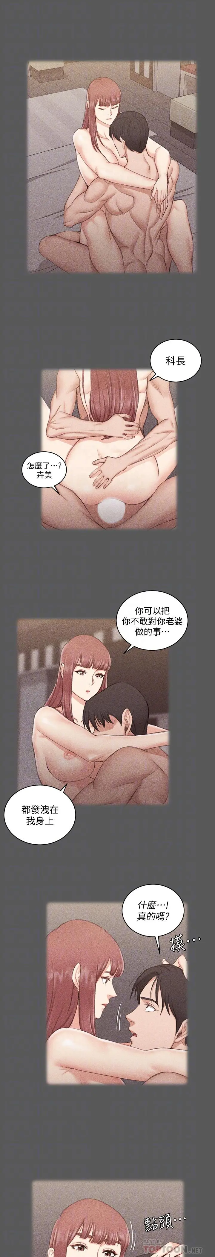 淫新小套房